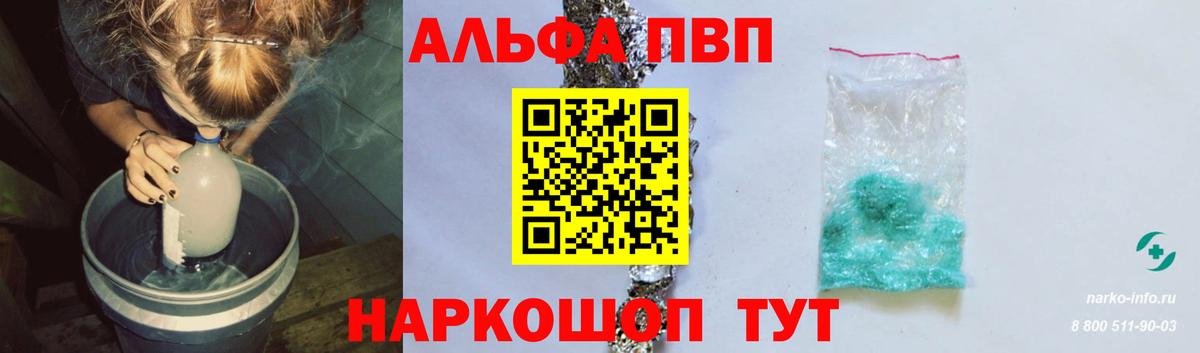 А ПВП крисы CK Химки
