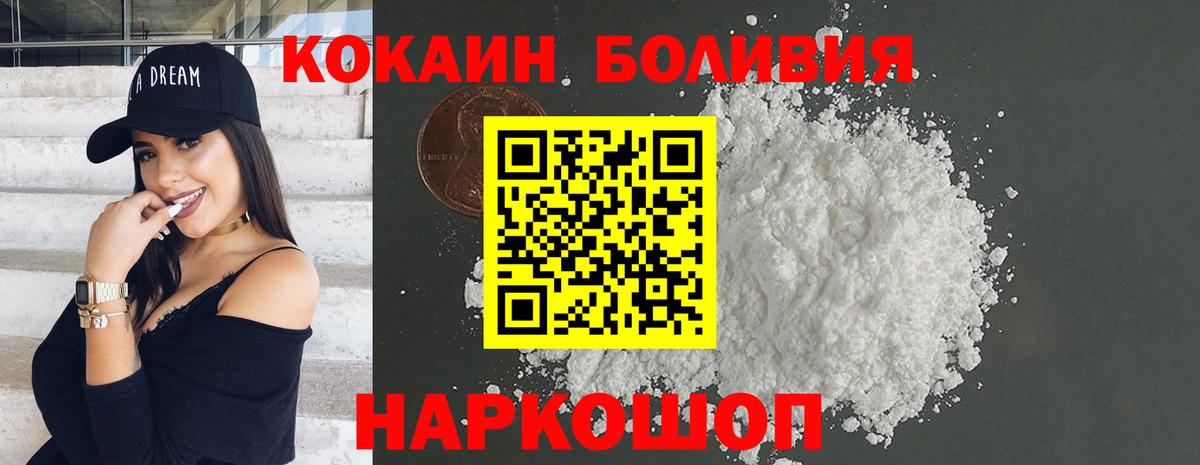 Кокаин 98% Химки