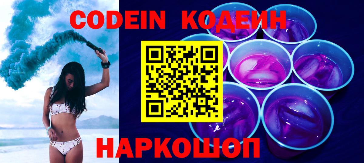 АМФЕТАМИН Химки