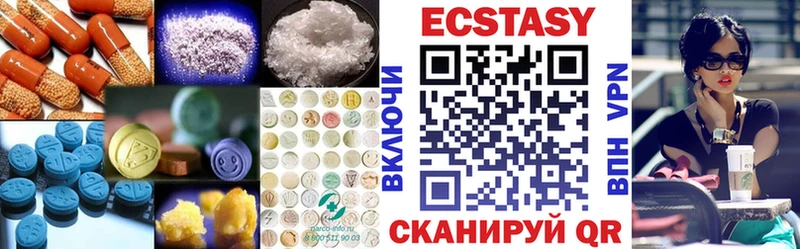 Экстази MDMA  hydra вход  Химки 