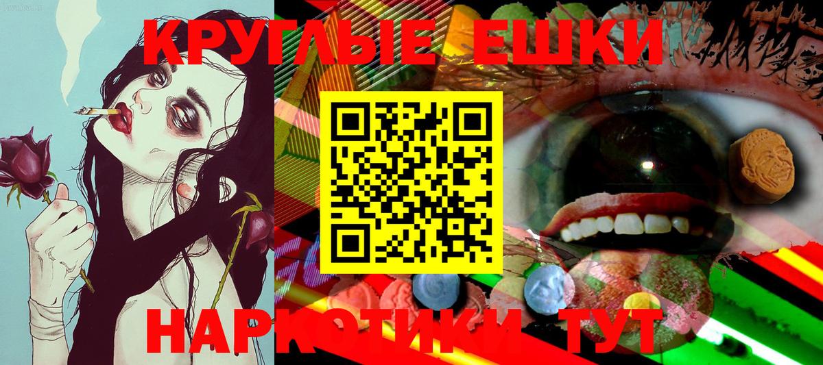 Ecstasy TESLA  ЭКСТАЗИ  Ecstasy VHQ  Химки  Вход с VPN 