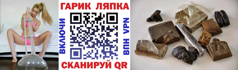 ГАШ VHQ  Химки 