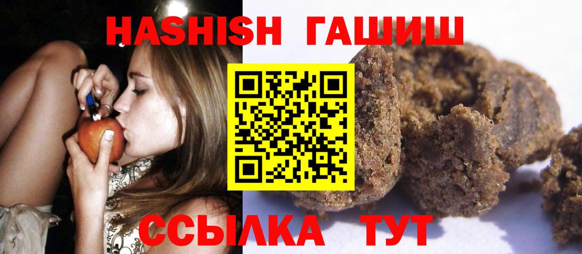 ГАШ Cannabis Химки