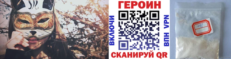 Героин афганец МЕГА ТОР Химки