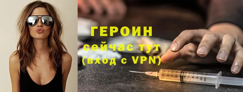 где найти наркотики  Химки  Героин Heroin 