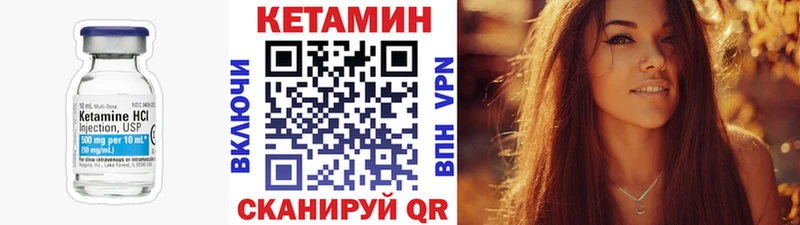 darknet наркотические препараты  Химки  КЕТАМИН ketamine 