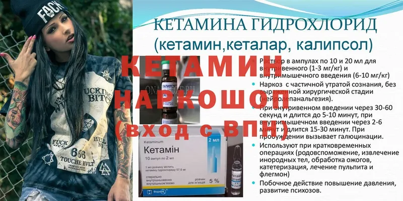 наркошоп  Химки  Кетамин ketamine 