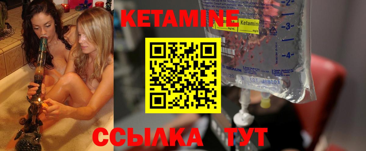Химки  КЕТАМИН VHQ  Вход с VPN  мега ONION  Кетамин ketamine 