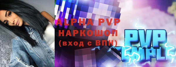бутират Майский