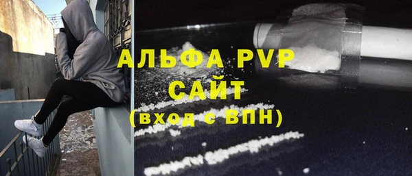 бутират Майский