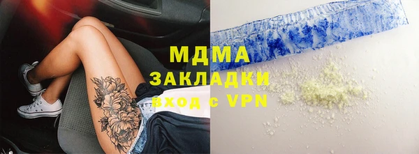 хмурый Мегион