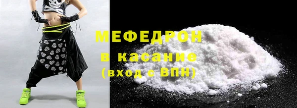гидра Магас