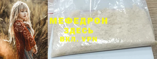 метамфетамин Медногорск