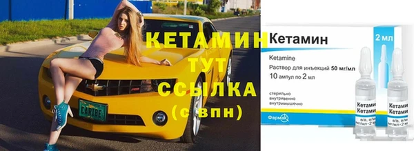 гидра Магас