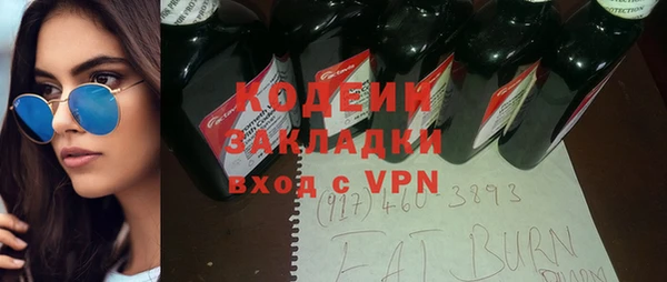 гидра Магас