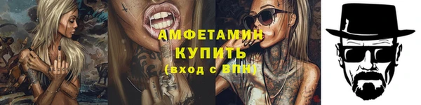 гидра Магас