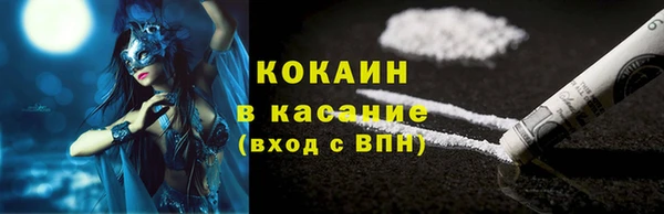 мефедрон мука Медвежьегорск