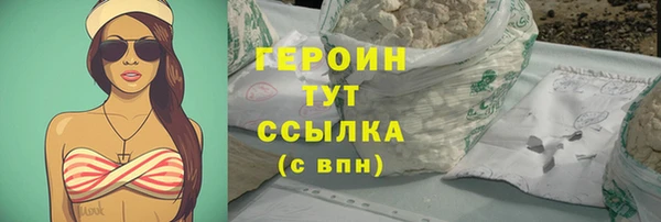 мефедрон мука Медвежьегорск