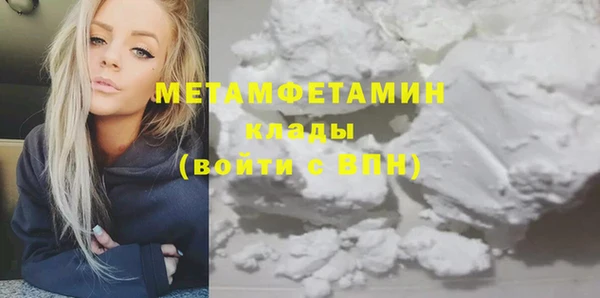 гидра Магас