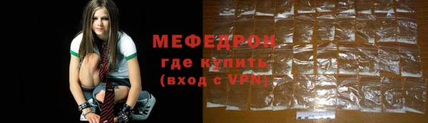 мефедрон мука Медвежьегорск