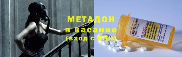 бутират Майский