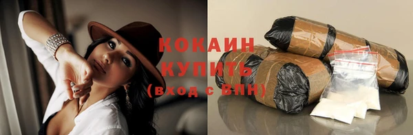 мефедрон мука Медвежьегорск