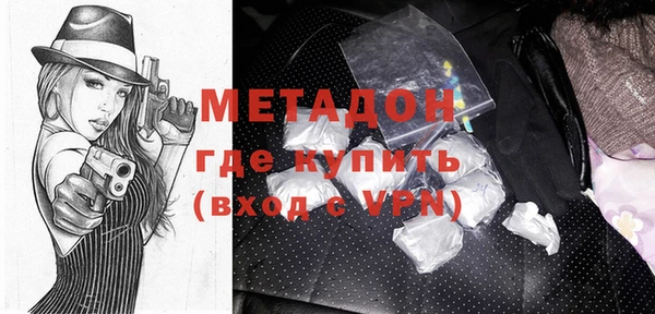 гидра Магас