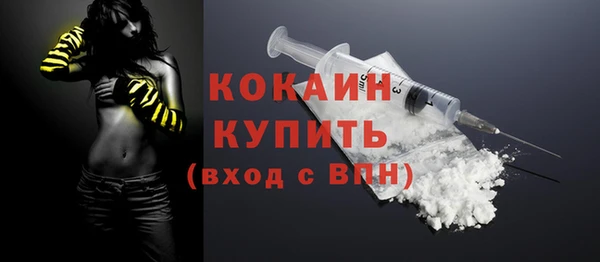 прущая мука Магадан