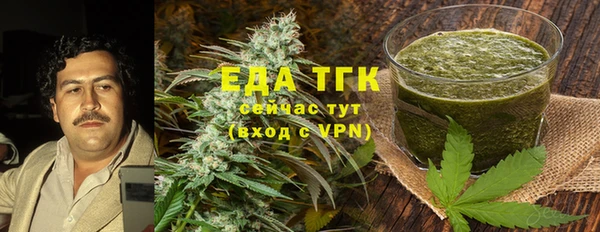 бутират Майский