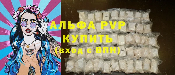 мефедрон мука Медвежьегорск