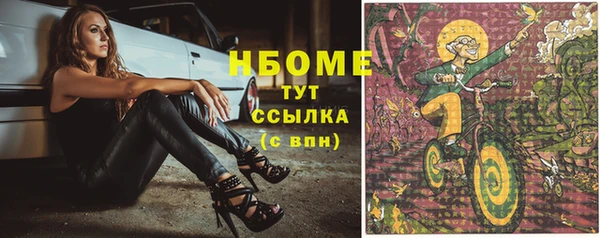 мефедрон мука Медвежьегорск