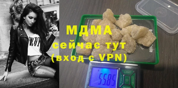 метамфетамин Медногорск