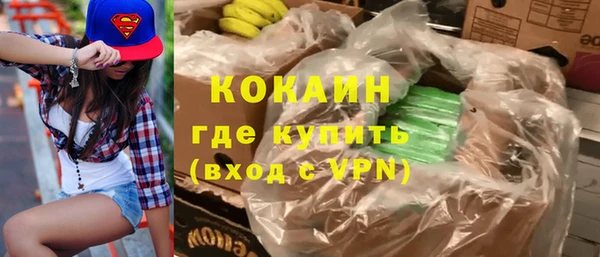 метамфетамин Медногорск
