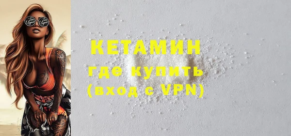 бутират Майский