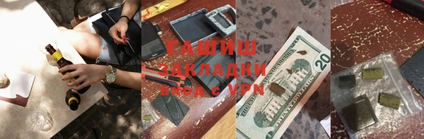гидра Магас