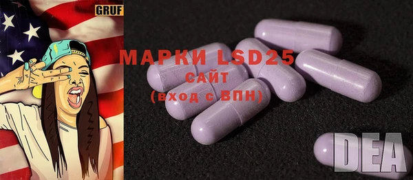 метамфетамин Медногорск