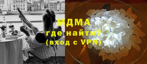 метамфетамин Медногорск