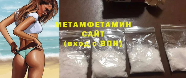 гидра Магас