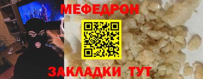 альфа пвп VHQ Абакан