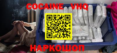 Альфа ПВП Заволжье