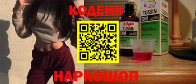 тгк Заводоуковск
