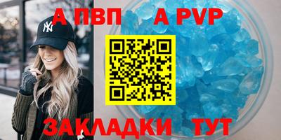 Альфа ПВП Заволжье