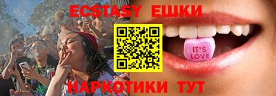 тгк Заводоуковск