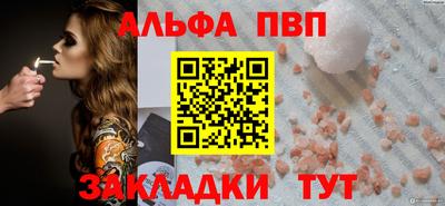 тгк Заводоуковск