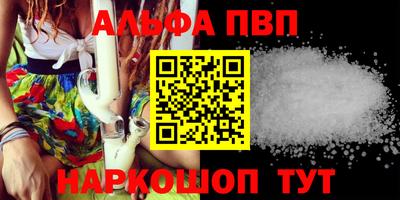 Альфа ПВП Заволжье