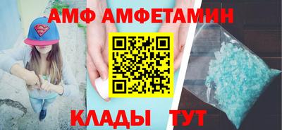 Альфа ПВП Заволжье