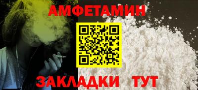Альфа ПВП Заволжье