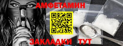 Альфа ПВП Заволжье