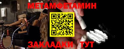 тгк Заводоуковск