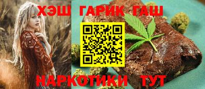 тгк Заводоуковск